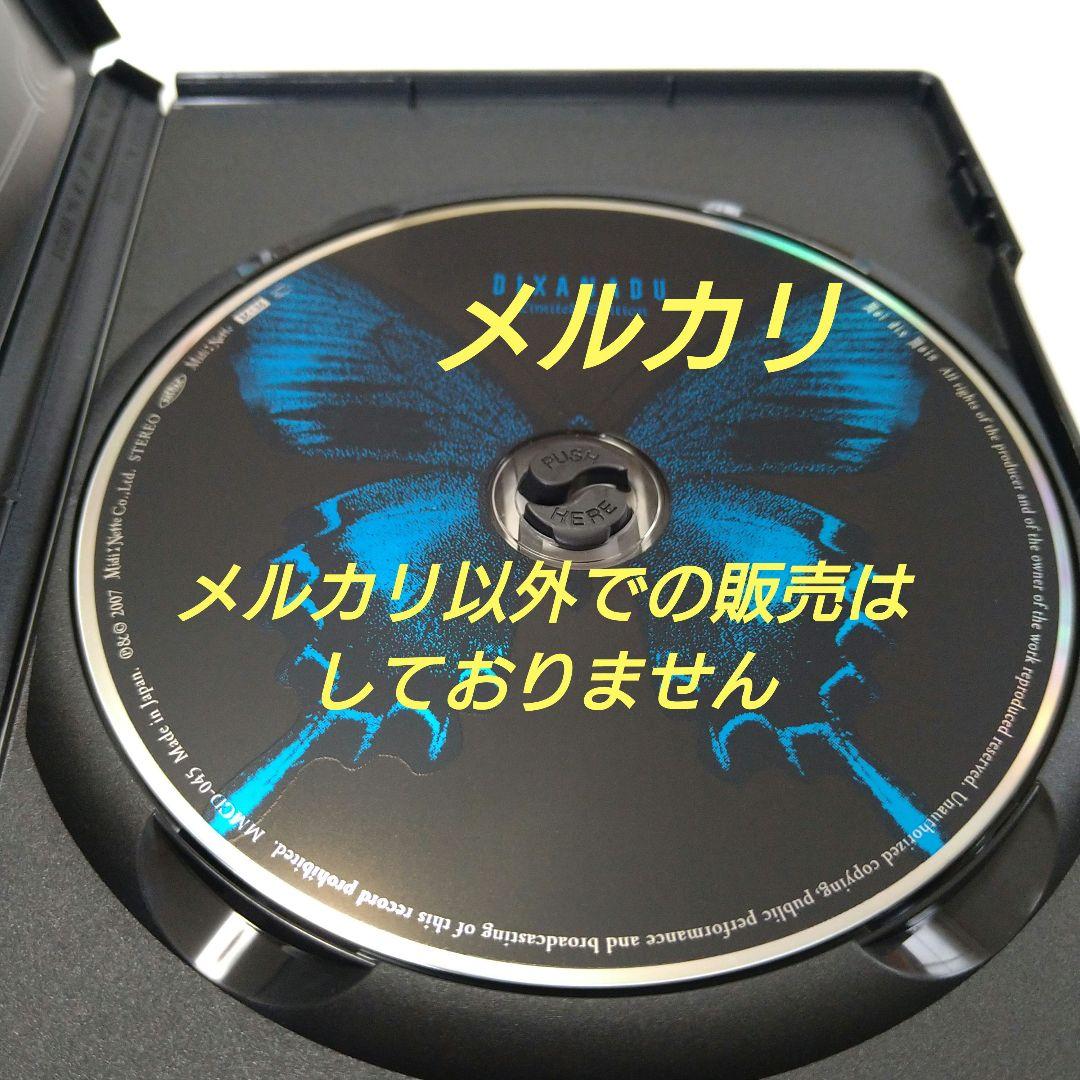 邦楽 Moi dix Mois DIXANADU Limited Edition