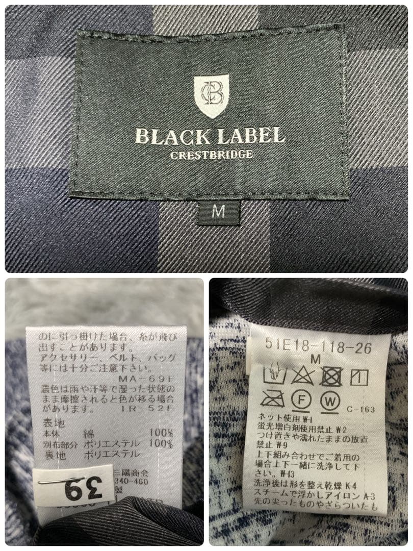 美品 BLACK LABEL CRESTBRIDGE テーラードジャケット