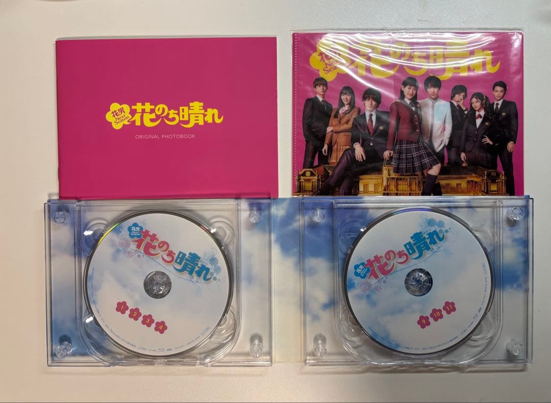 花のち晴れ～花男Next Season～ Blu-ray BOX〈4枚組〉