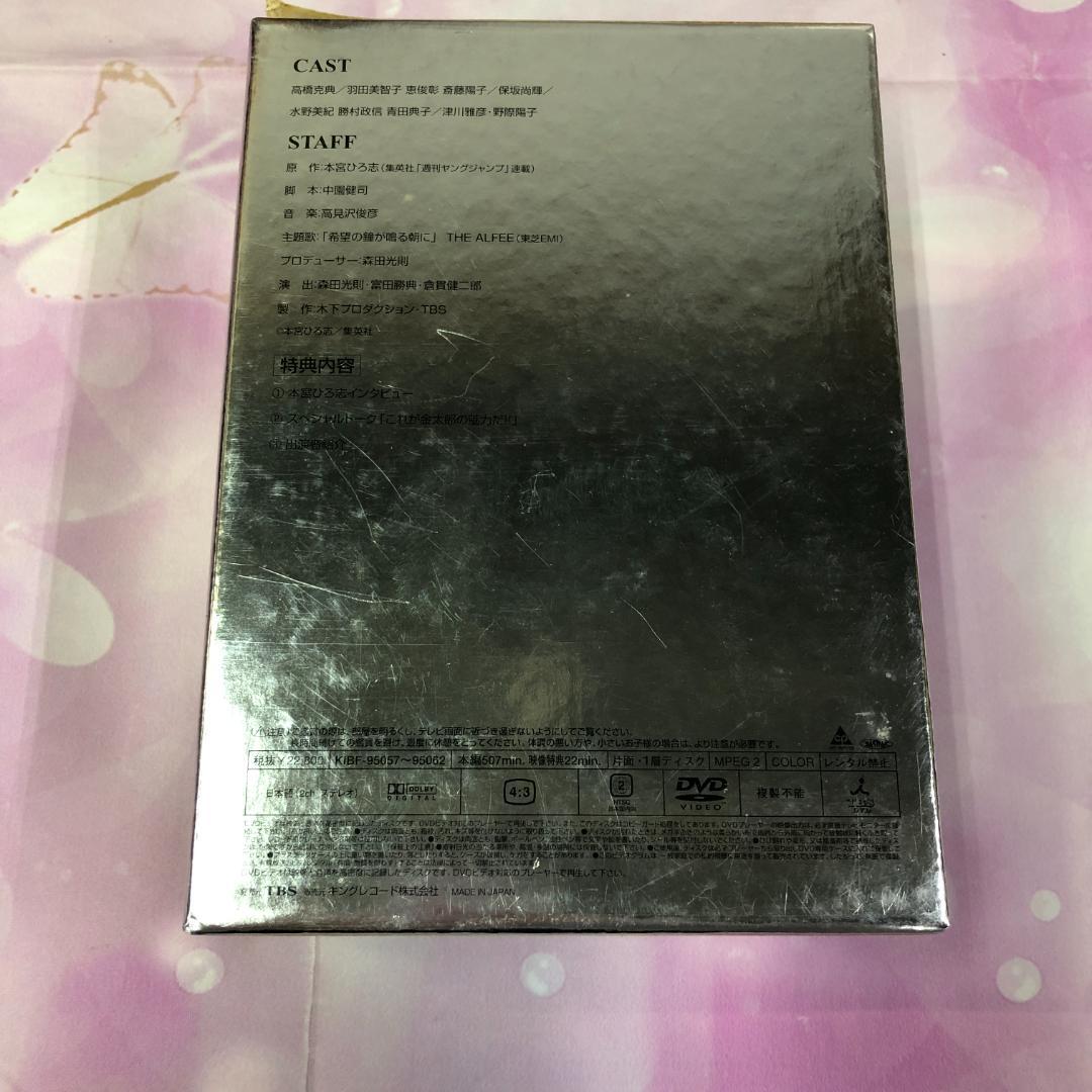 DVD-BOX サラリーマン金太郎 全6巻セット 高橋克典 セル版
