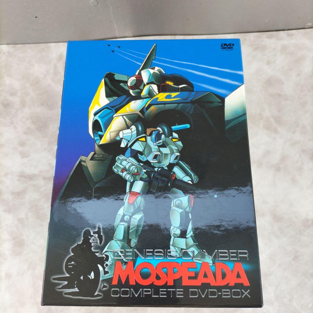 機甲創世記 モスピーダ　COMPLETE DVD-BOX