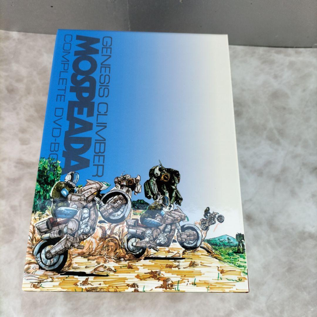 機甲創世記 モスピーダ　COMPLETE DVD-BOX