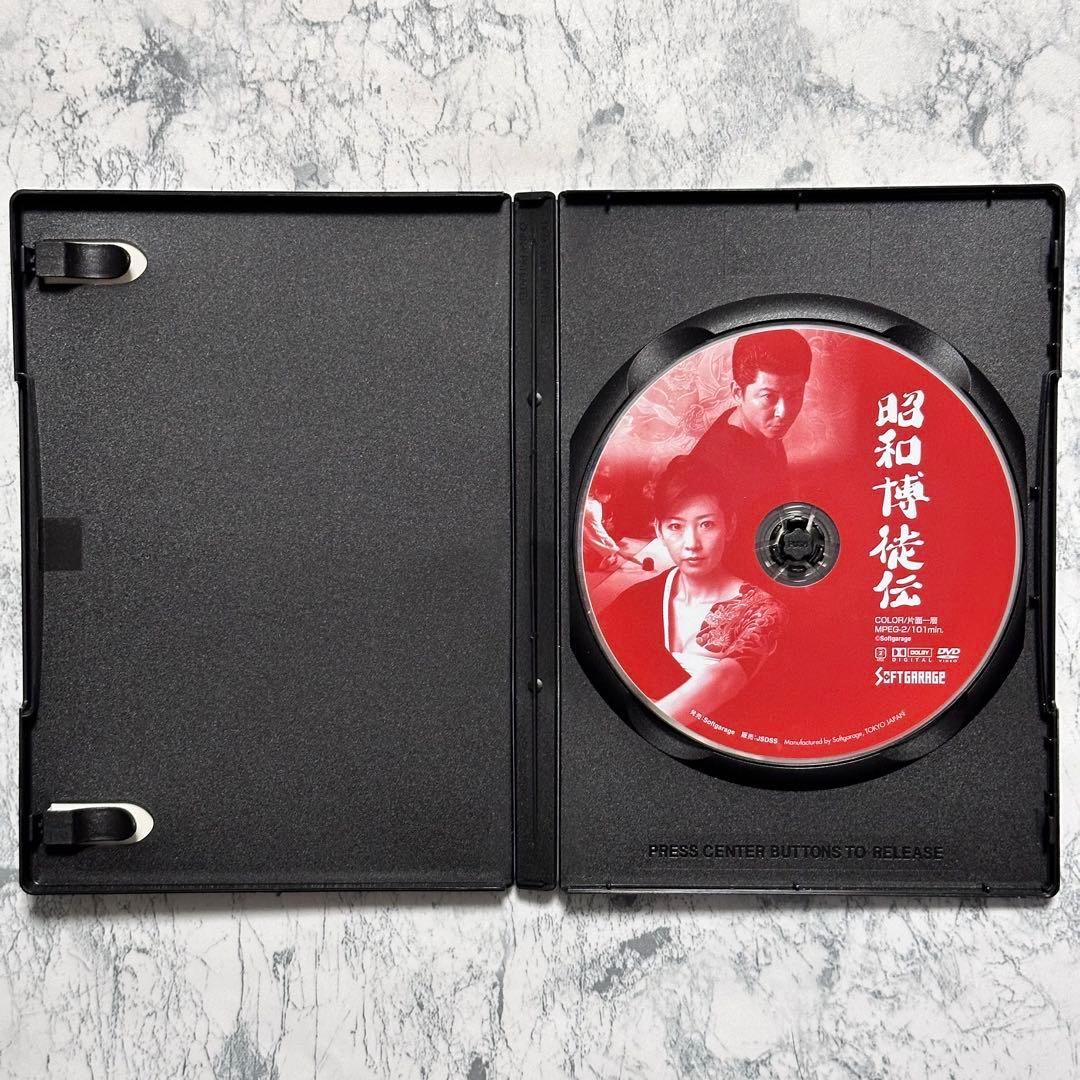 昭和博徒伝   DVD  レンタルアップ
