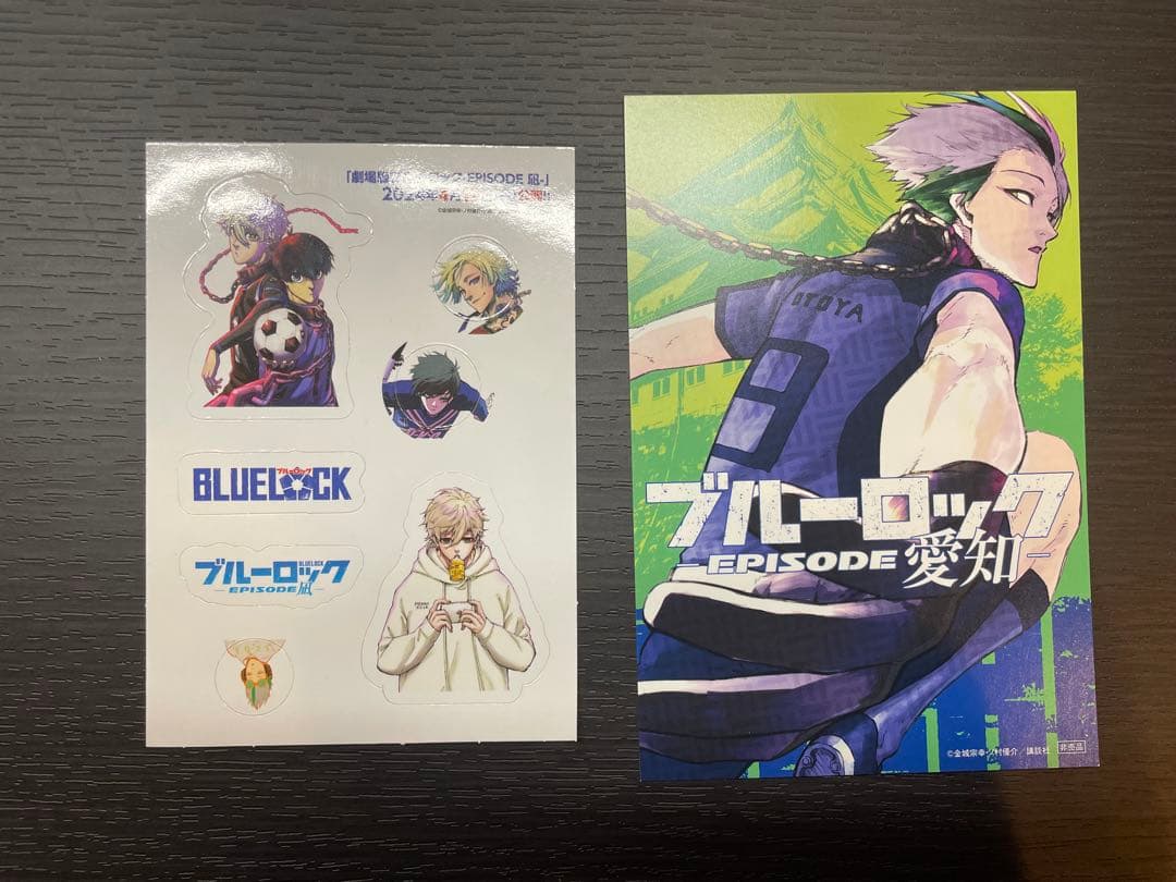 ブルーロック 1-29巻　美品