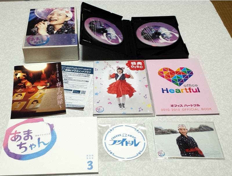 美品 あまちゃん 完全版 DVD-BOX 1/2/3 3巻セット 能年玲奈 のん