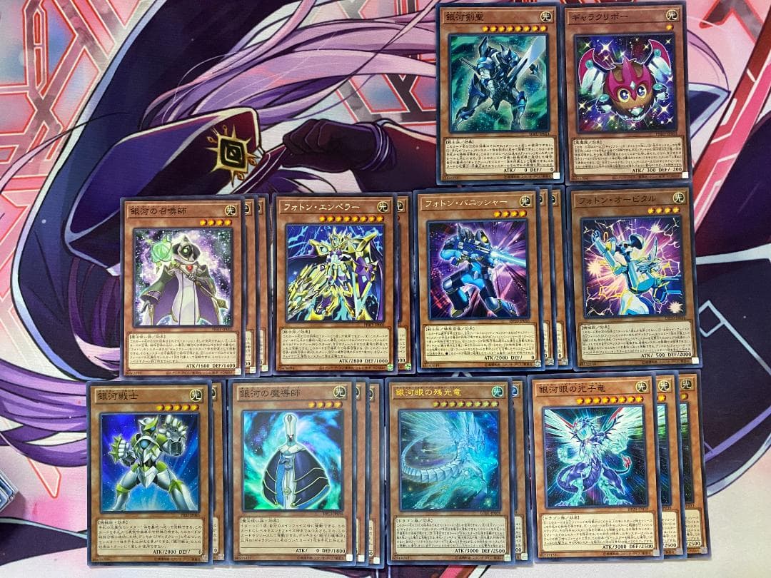 遊戯王　銀河眼（ギャラクシー　フォトン）本格構築済みデッキ