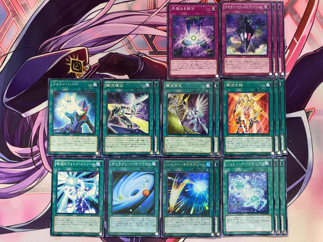 遊戯王　銀河眼（ギャラクシー　フォトン）本格構築済みデッキ