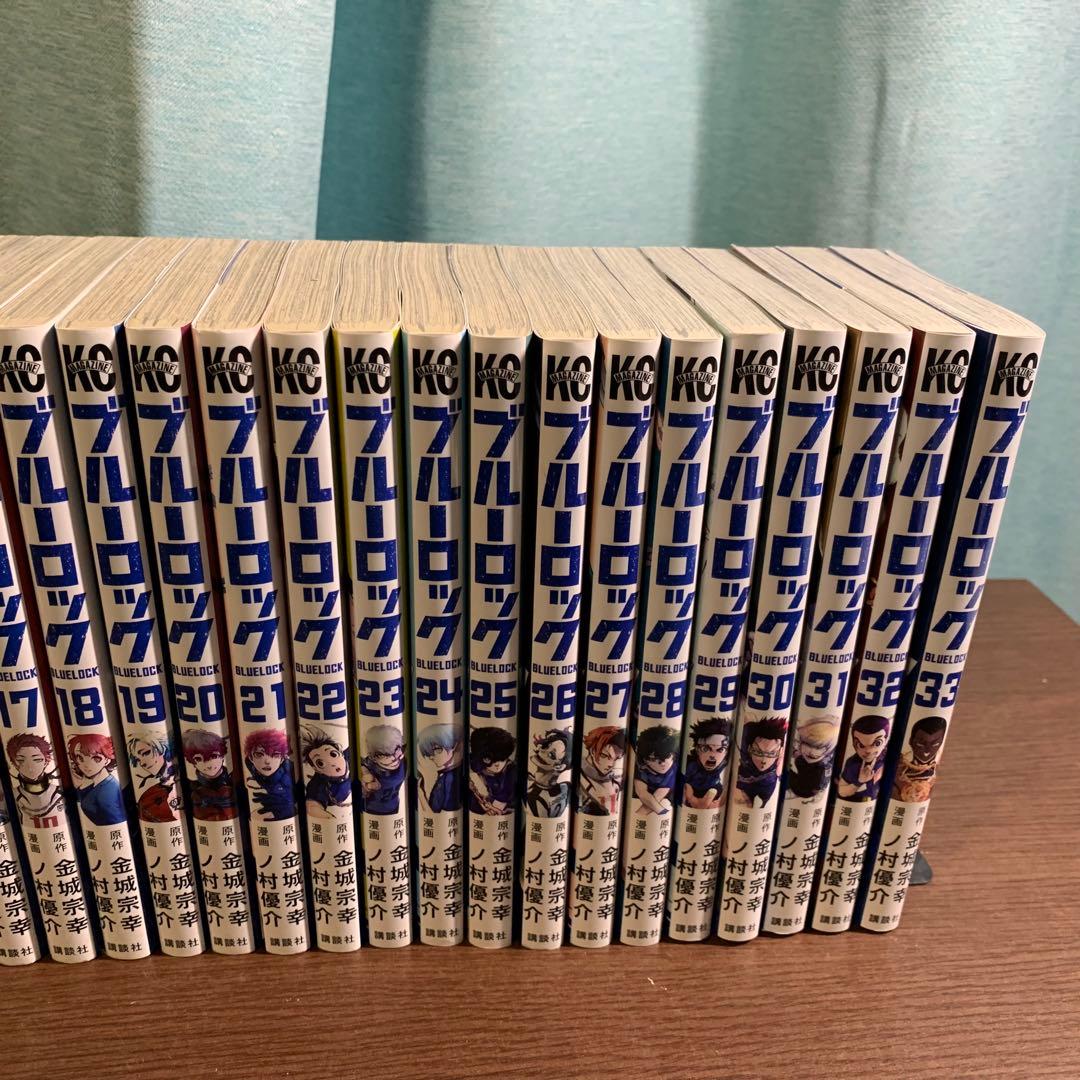 ブルーロック全巻1〜33巻【6巻抜き済】