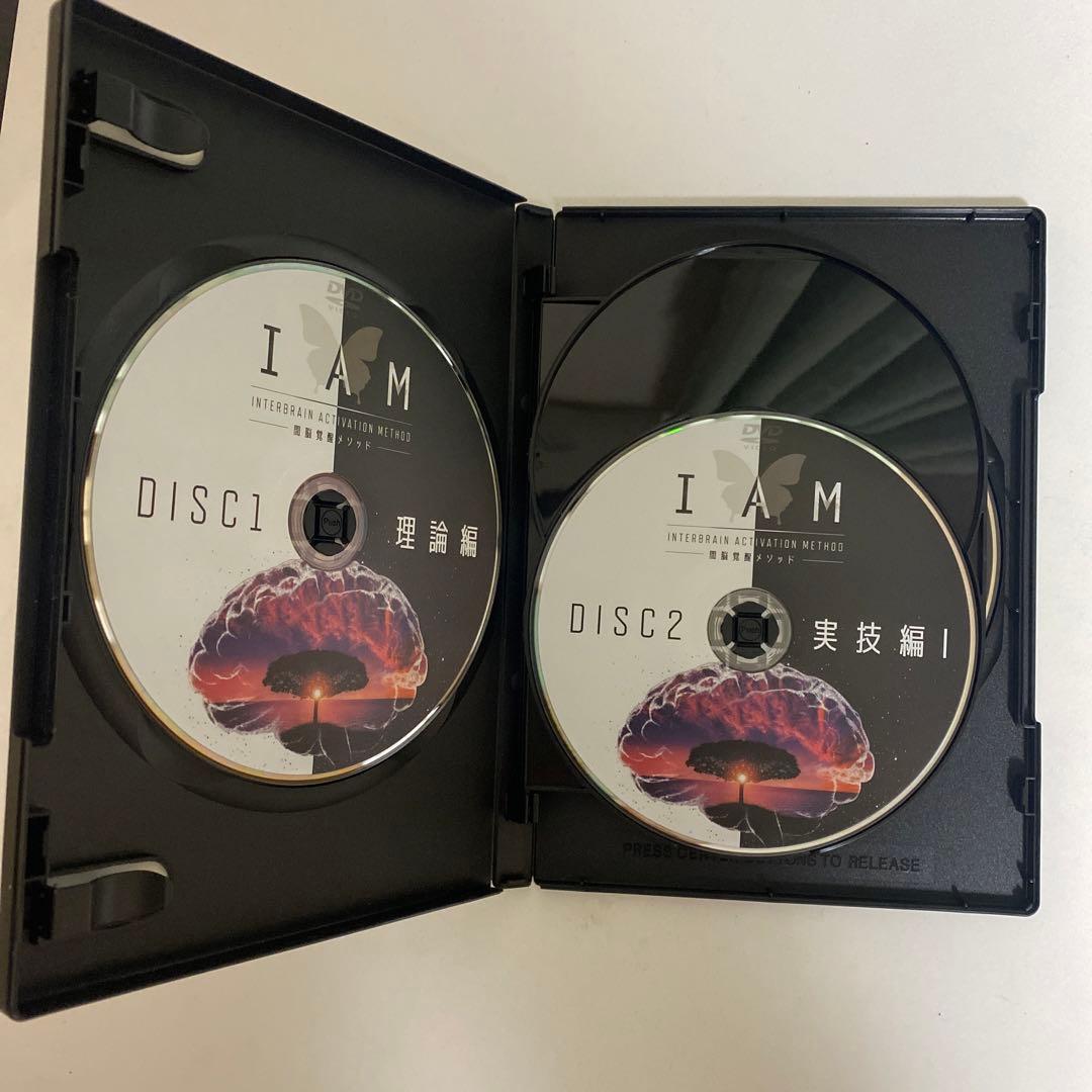 整体DVD【IAM 間脳覚醒メソッド】駒川耕司 手技DVD