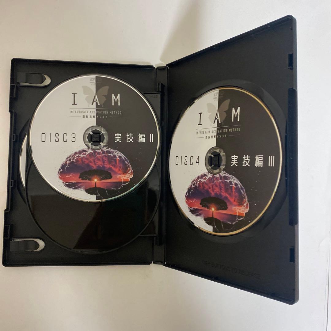 整体DVD【IAM 間脳覚醒メソッド】駒川耕司 手技DVD