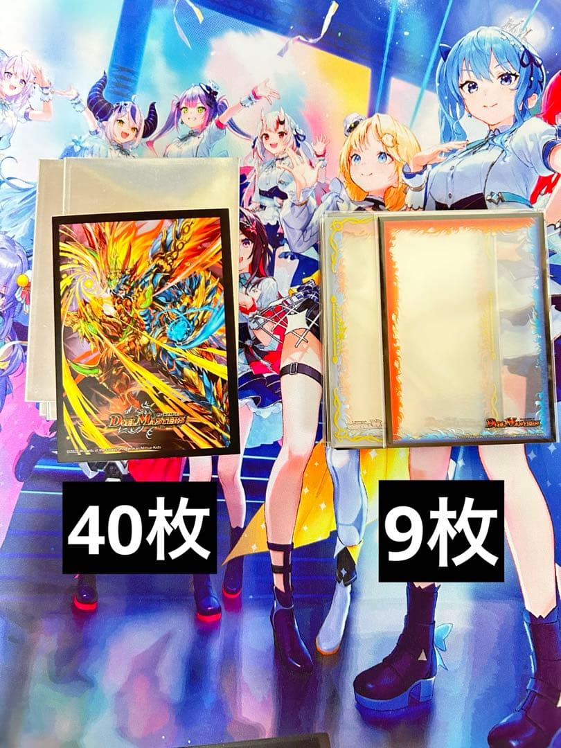 【本当の本当の最終値下げ】デュエマ 引退品 ハザード退化