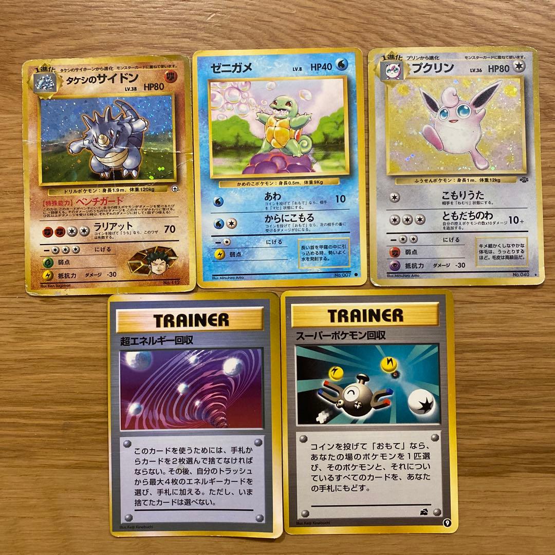 ポケモンカード 旧裏 150枚 まとめ売り カイリュー