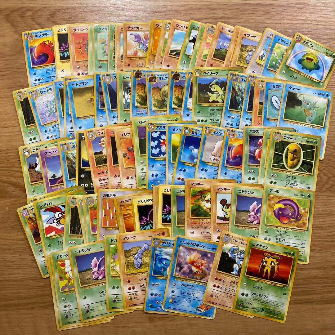 ポケモンカード 旧裏 150枚 まとめ売り カイリュー