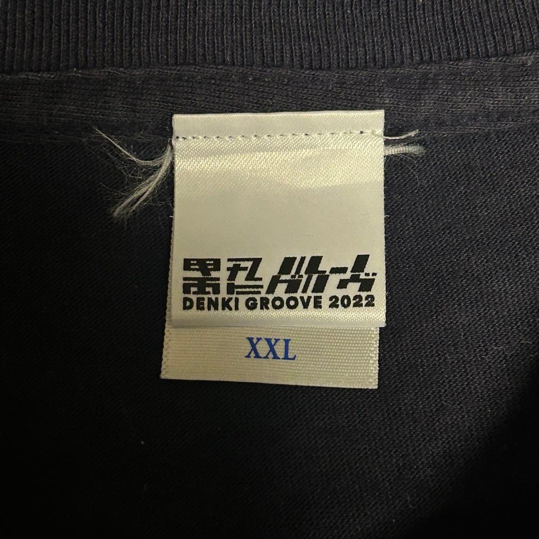 電気グルーヴ みんなとみらいのYOUとぴあ Tシャツ XXL