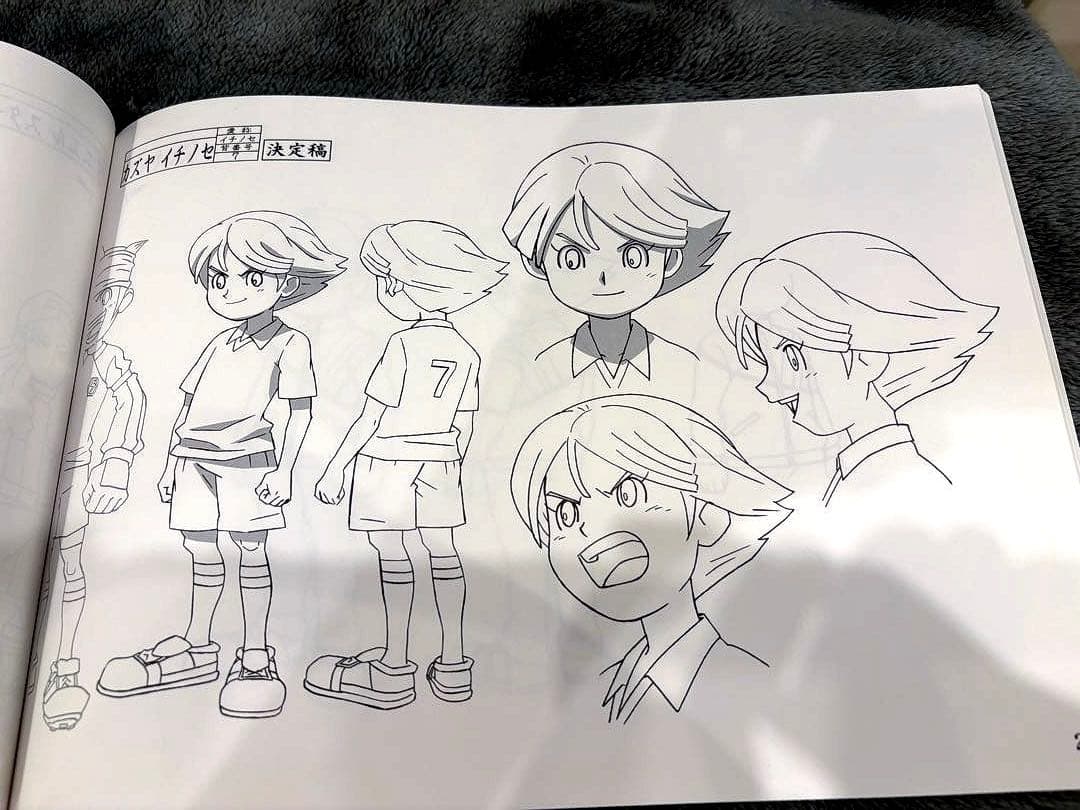 イナズマイレブン　設定資料集　完結版