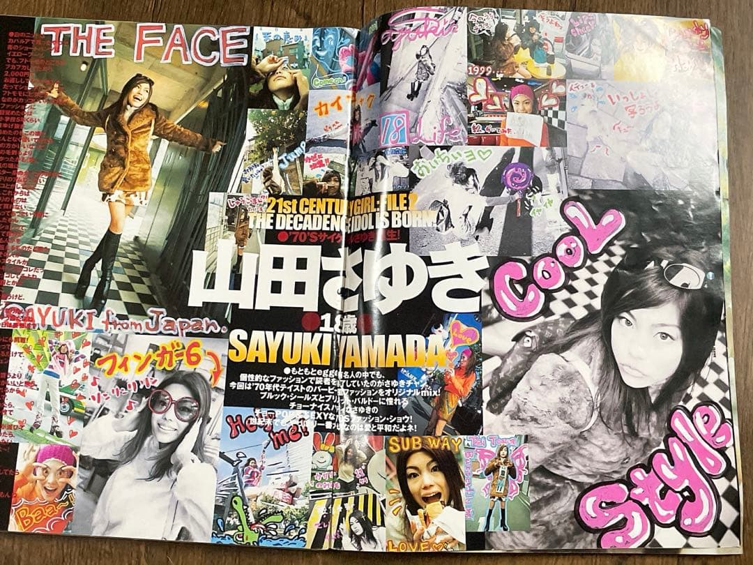 【レア雑誌】egg エッグ 1999年 2月号 vol.32