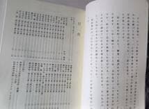 「夢銀河 -東京詰将棋工房第二作品集」平成12年発行