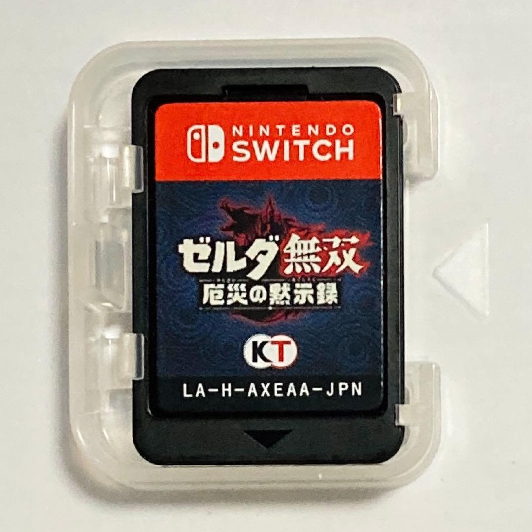 任天堂スイッチソフトゼルダ無双厄災の黙示録⭐️無双100年の前の戦場（動作確認⭕️）