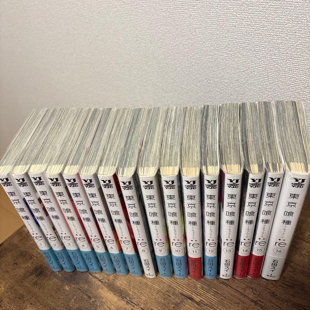 東京喰種　無印、Re全巻セット　30冊