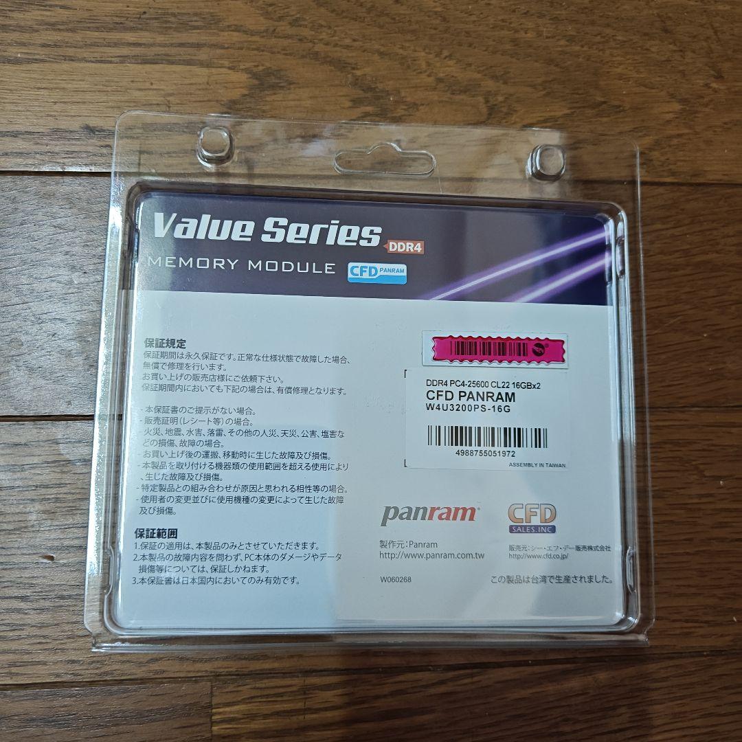 メモリー Panram Value Series DDR4 32GB (2x16GB)