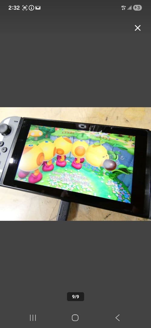 Nintendo Switch 本体 スーパースマッシュブラザーズ