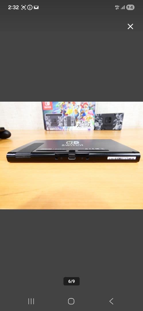Nintendo Switch 本体 スーパースマッシュブラザーズ