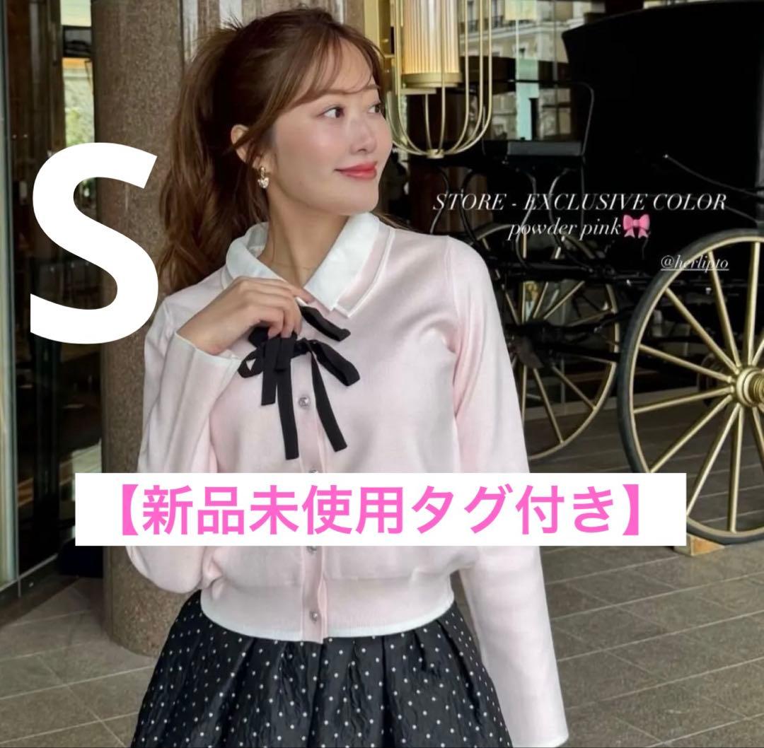 【店舗限定】Lilas Ribbon Knit Cardigan S