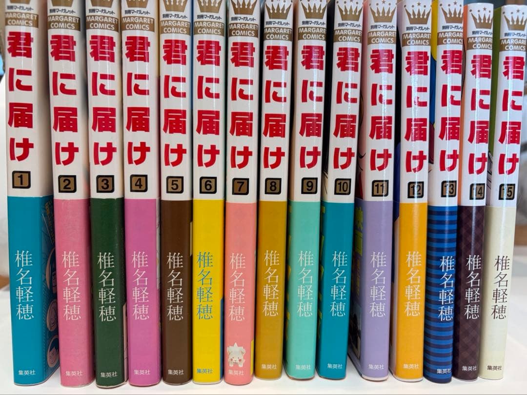 君に届け 完結記念特装版込み全30巻＋ 小説＋ fanbook 初版特典付き