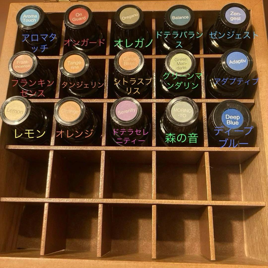 【正規品】ドテラ エッセンシャルオイル15本 木箱・ココナッツオイル他 まとめ