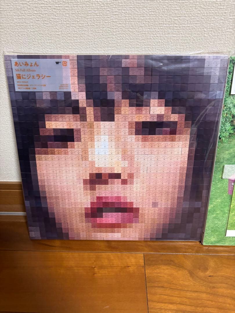 あいみょん　瞳へ落ちるよレコード　猫にジェラシー　アナログ版2枚セット