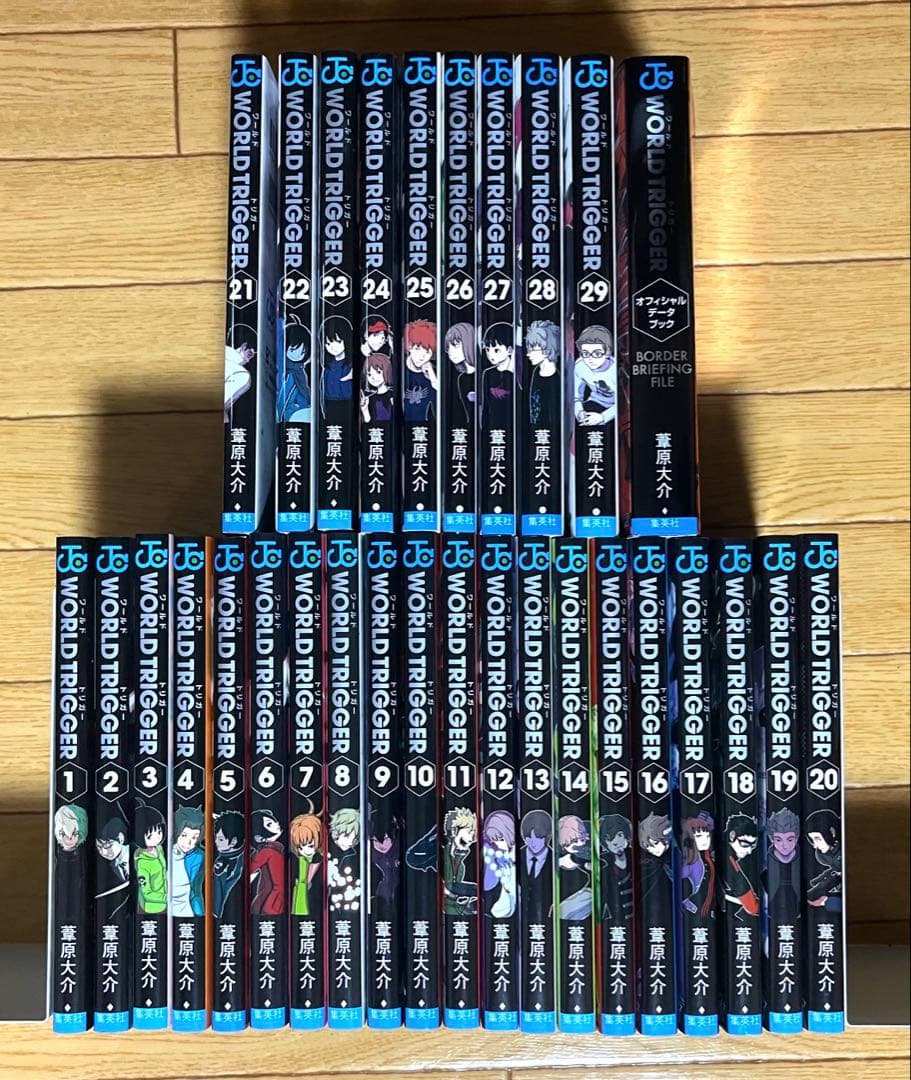 ワールドトリガー 全巻1〜29巻＋オフシャルデータブックセット