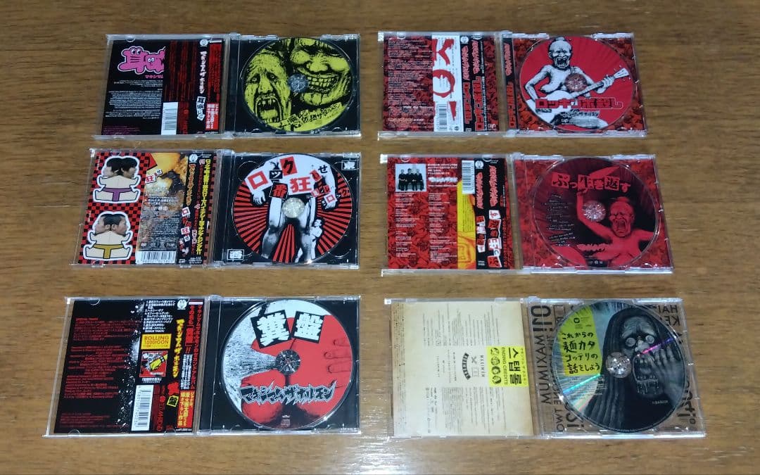 マキシマム ザ ホルモン CD まとめ売り
