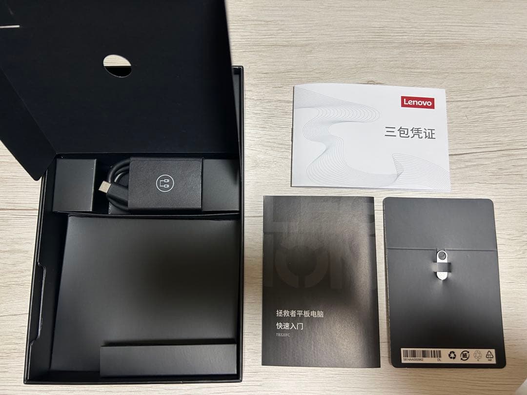 【美品】Lenovo Legion Y700 2023 12GB/256GB