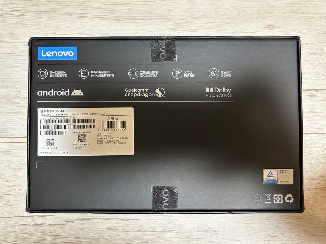 【美品】Lenovo Legion Y700 2023 12GB/256GB