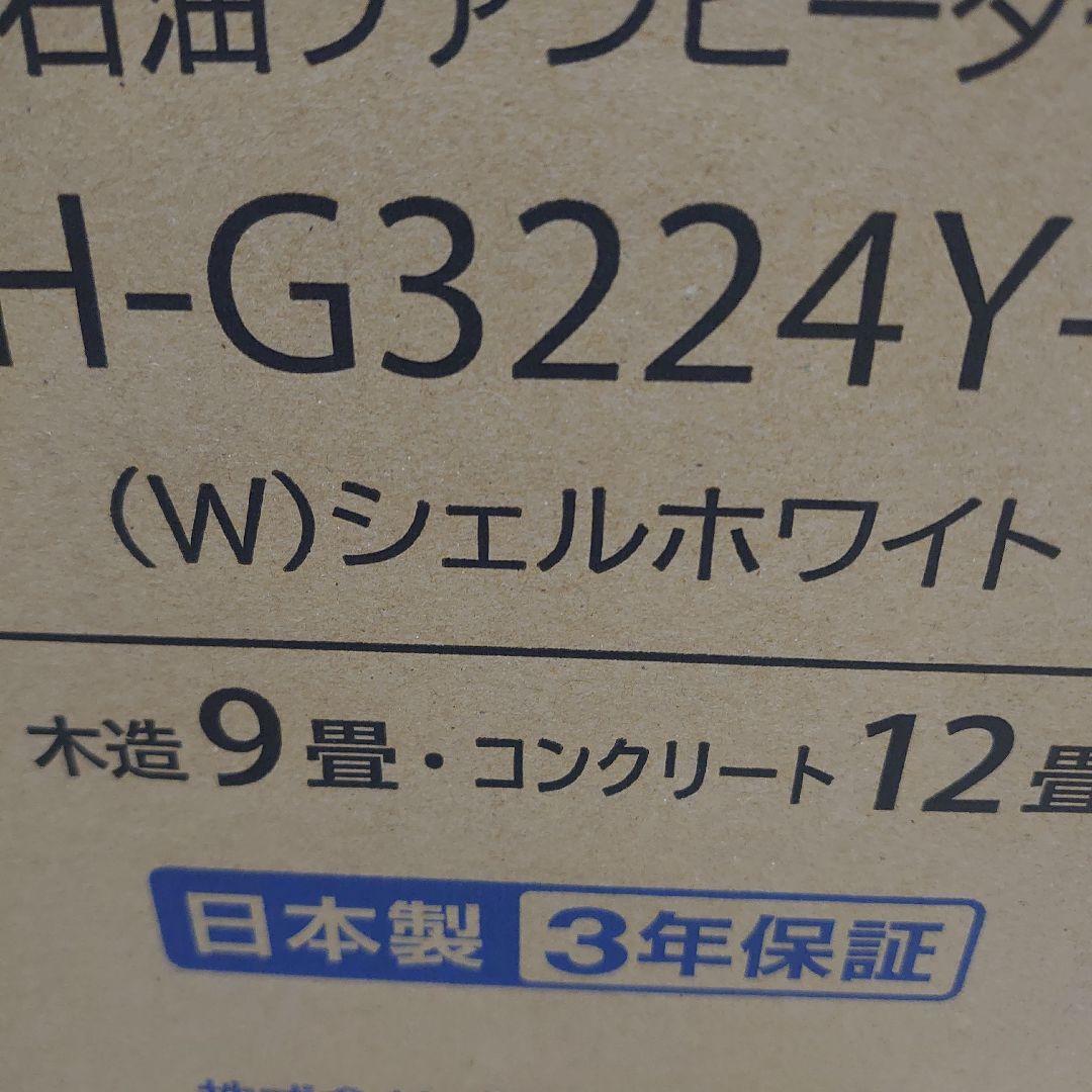 ●未開封新品未使用●　石油ファンヒーター