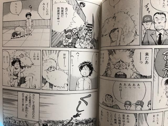 大友克洋 彼女の想いで… 傑作集 講談社 AKIRA著者 e43y110