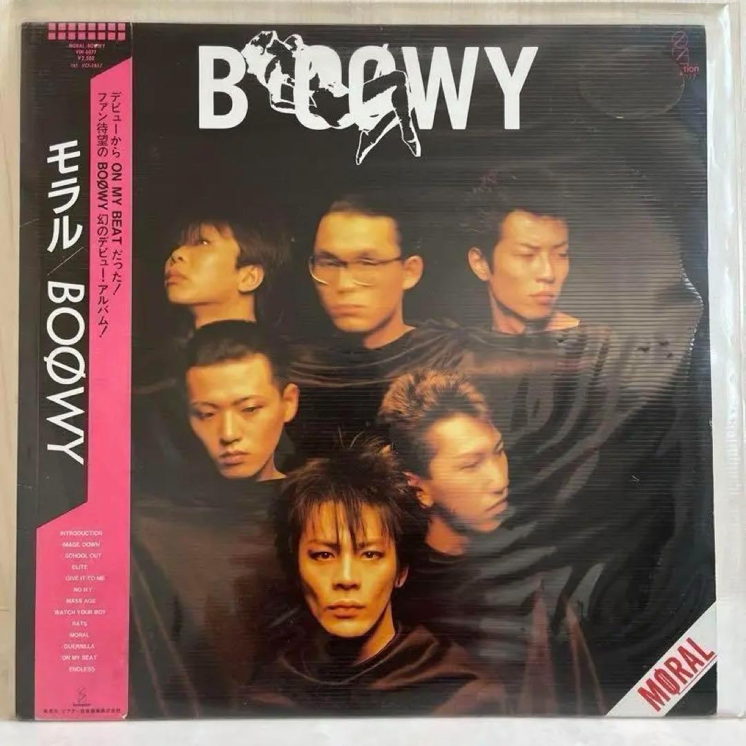 希少　BOOWY　氷室京介　レコード　まとめ売り