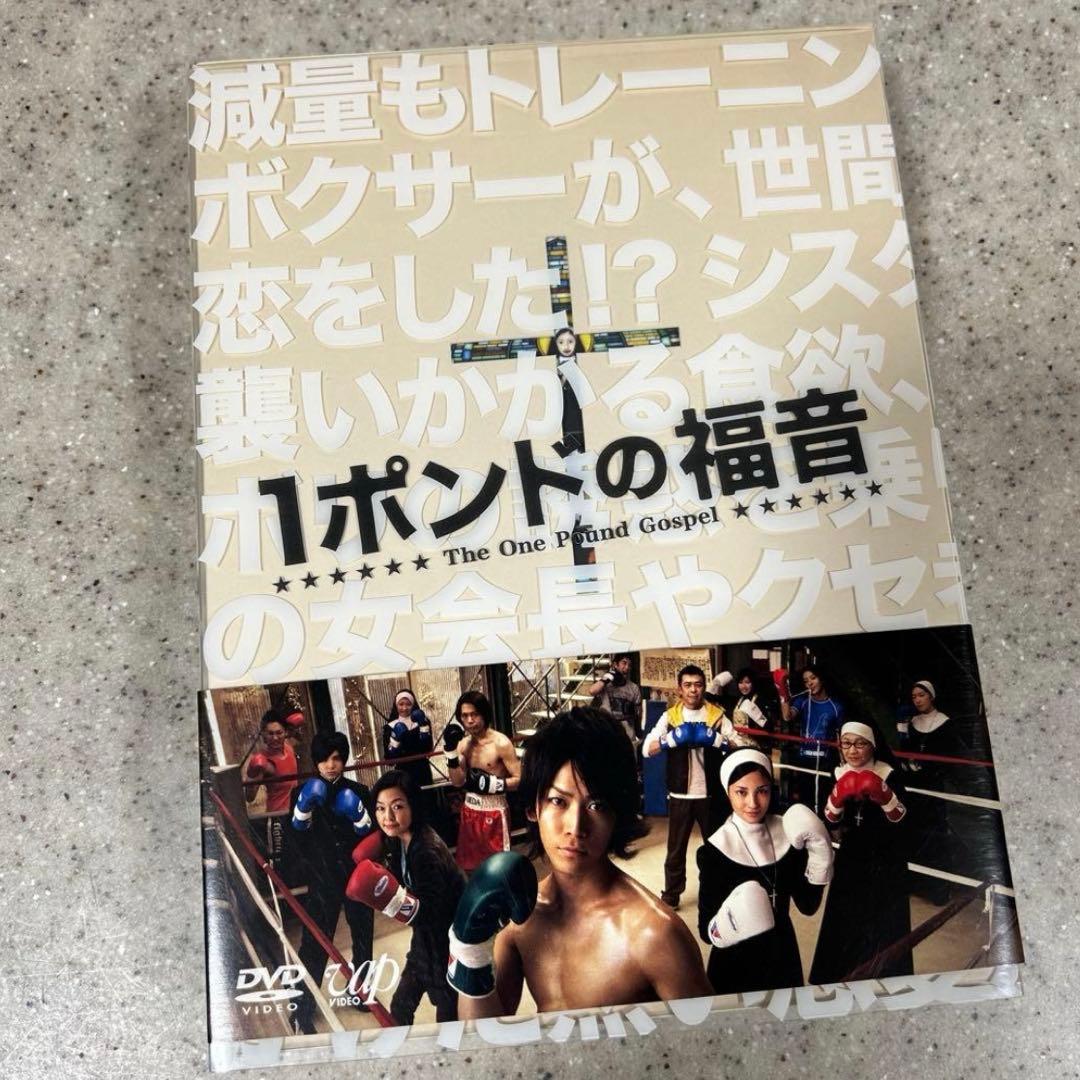 亀梨和也 出演作　ドラマDVD ４点セット