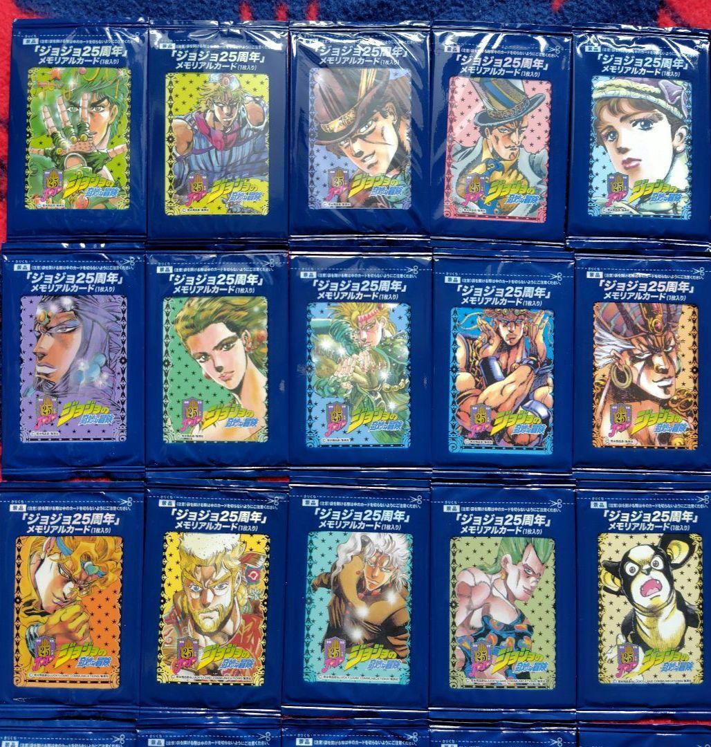 最安値 ジョジョの奇妙な冒険 25周年 メモリアルカード 全42種 コンプリート
