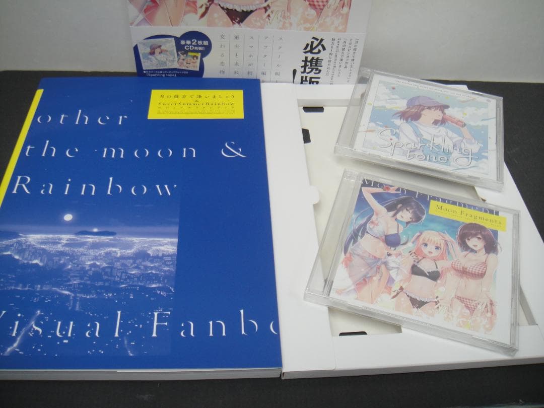 03● 月の彼方で逢いましょう ビジュアルファンブック NA0114-2