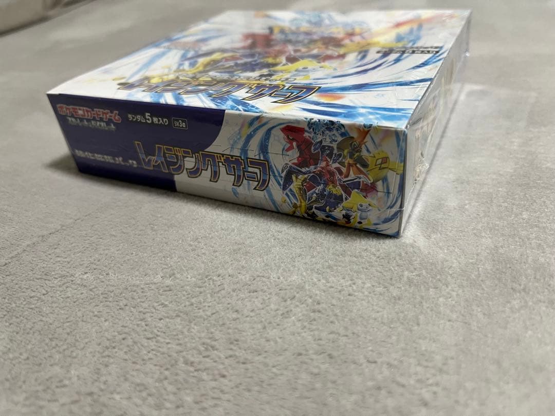 レイジングサーフ　1BOX シュリンク付き