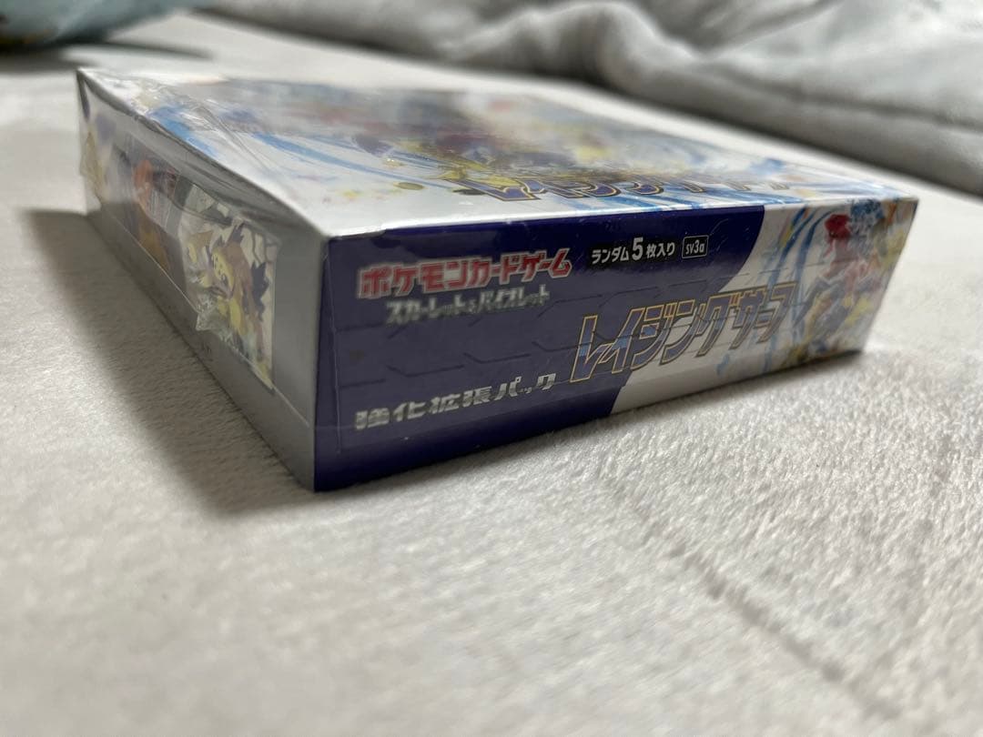 レイジングサーフ　1BOX シュリンク付き
