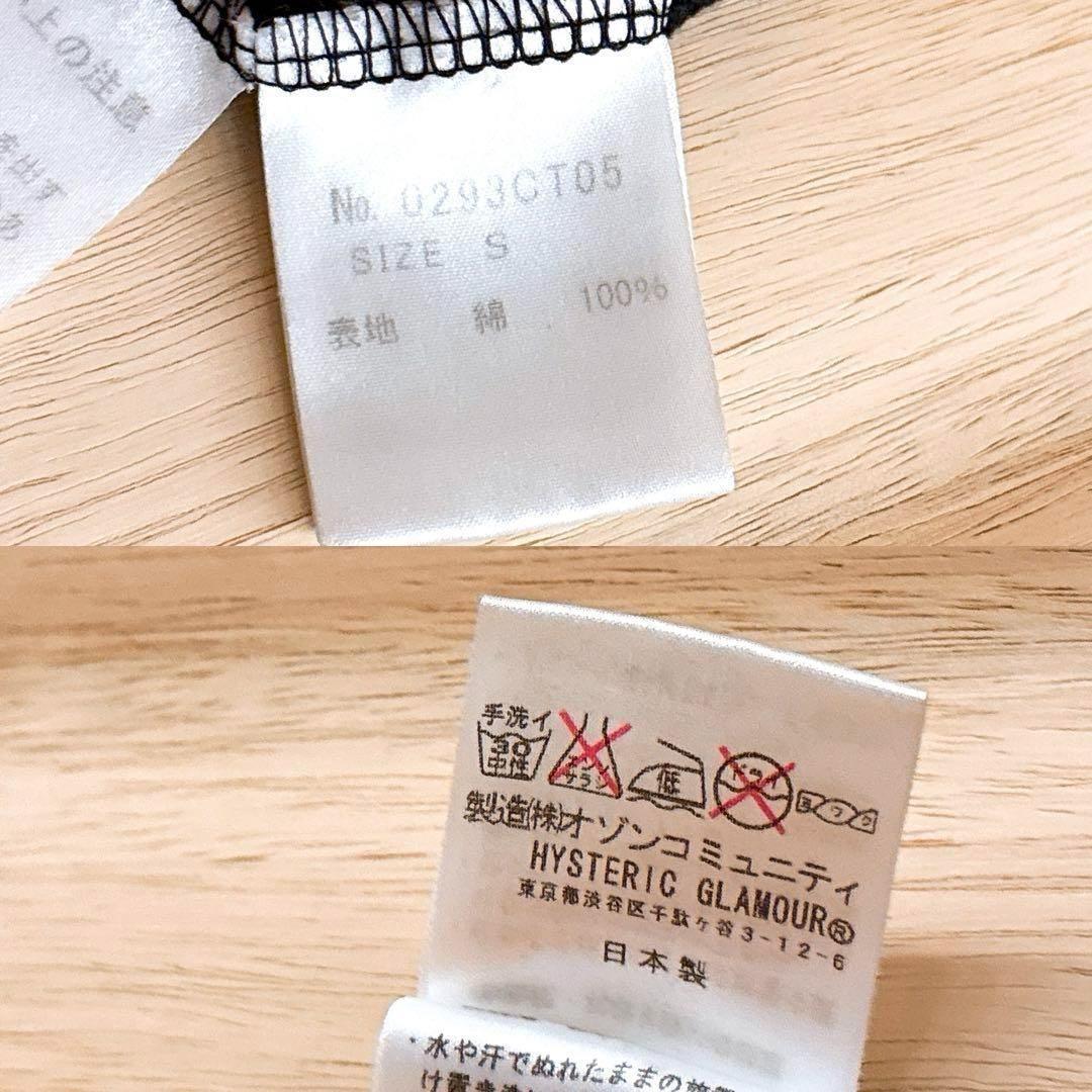 【ヒステリックグラマー×ニルヴァーナ】コラボ スマイル ロゴ 半袖TシャツS 黒