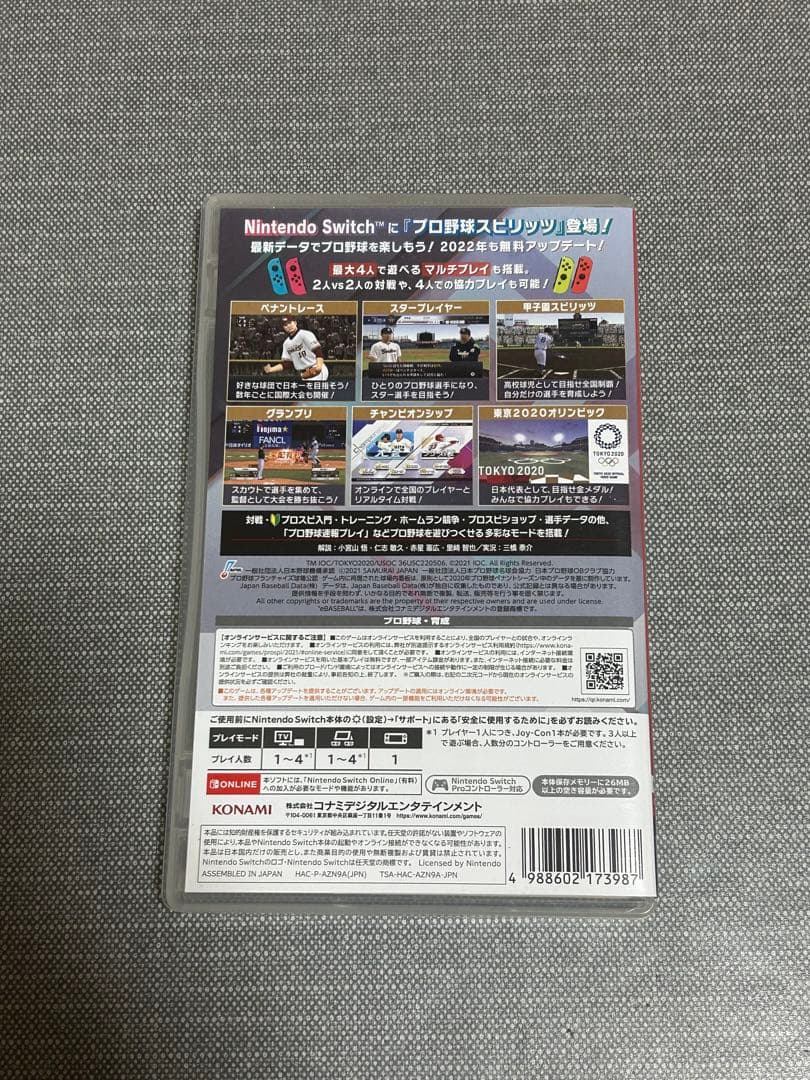 プロ野球スピリッツ2021 Nintendo Switch ソフト