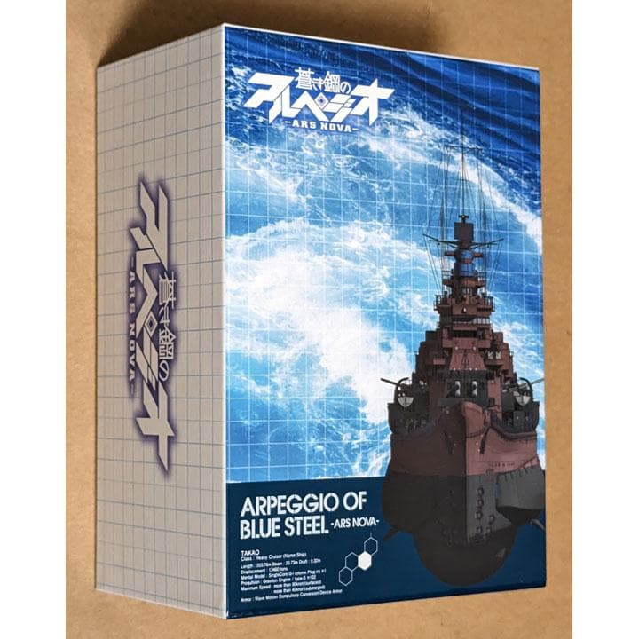 新品 蒼き鋼のアルペジオ アルス・ノヴァ Blu-ray 初回版 全6巻＋収納B
