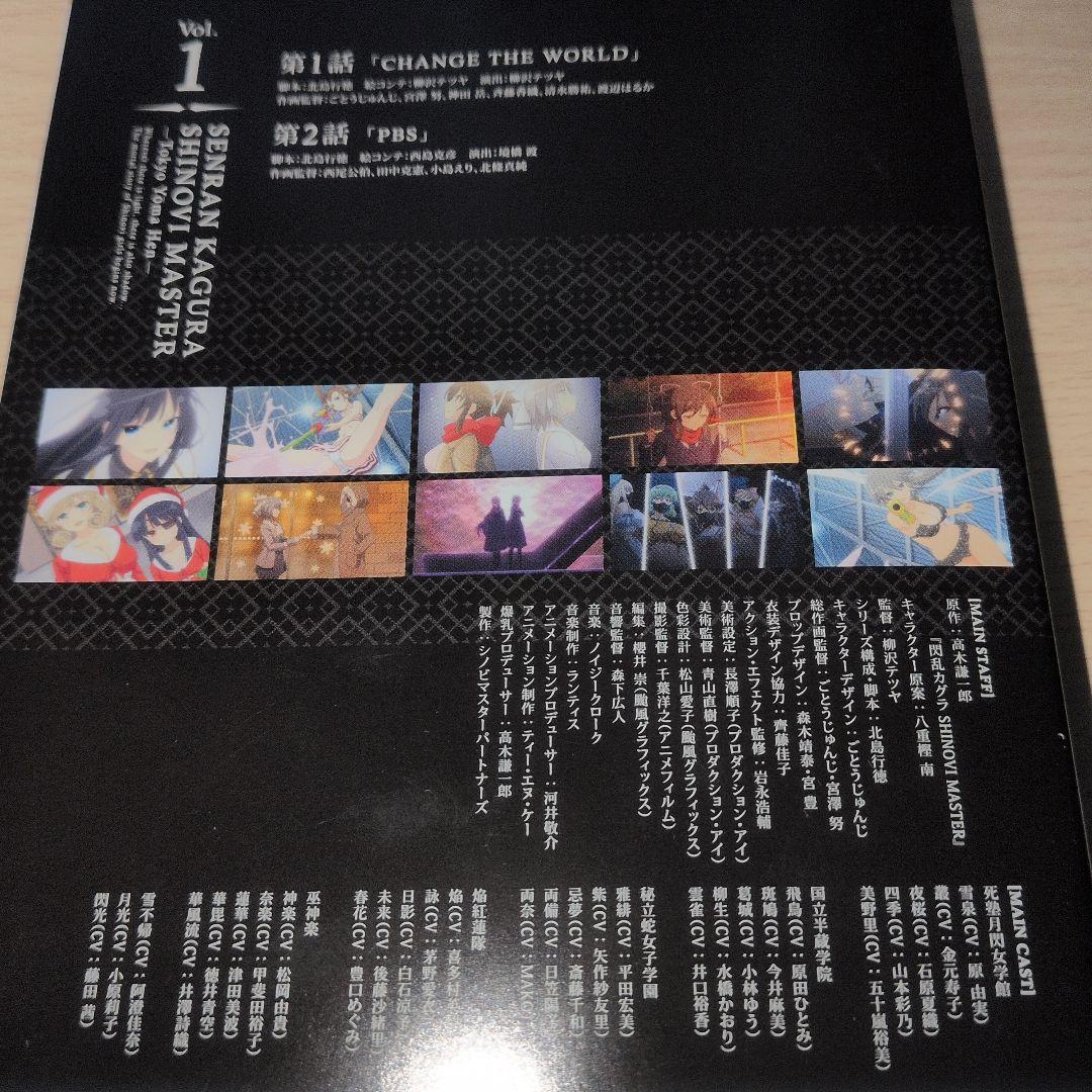 閃乱カグラ 1期+2期東京妖魔篇 DVD 全巻12巻セット パチスロ