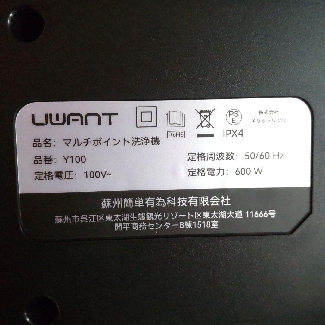 リンサークリーナー スチームクリーナー 絨毯クリーナー 自動洗浄 布洗浄機