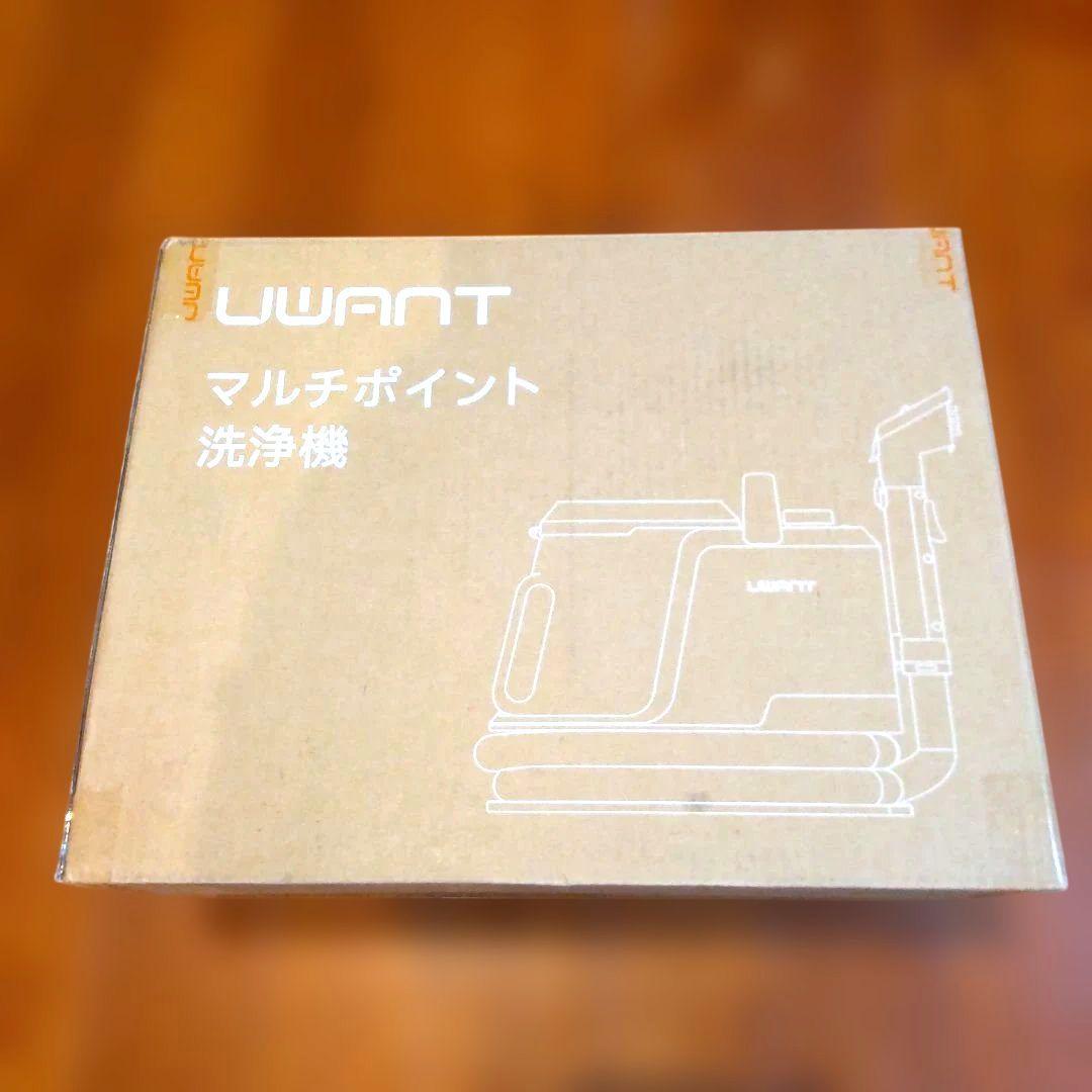リンサークリーナー スチームクリーナー 絨毯クリーナー 自動洗浄 布洗浄機
