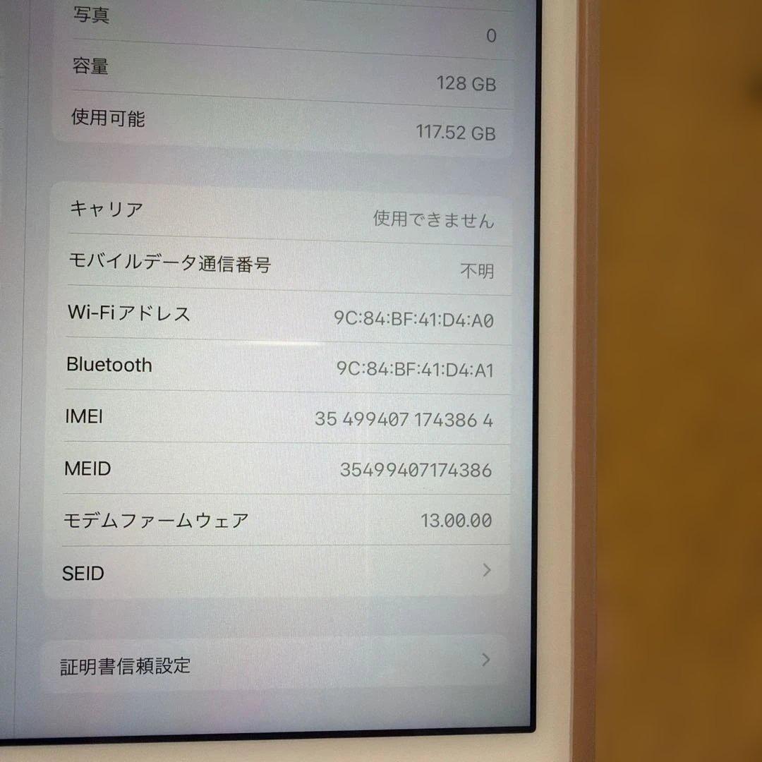 shinさま専用　Apple iPad mini4 本体　128GB