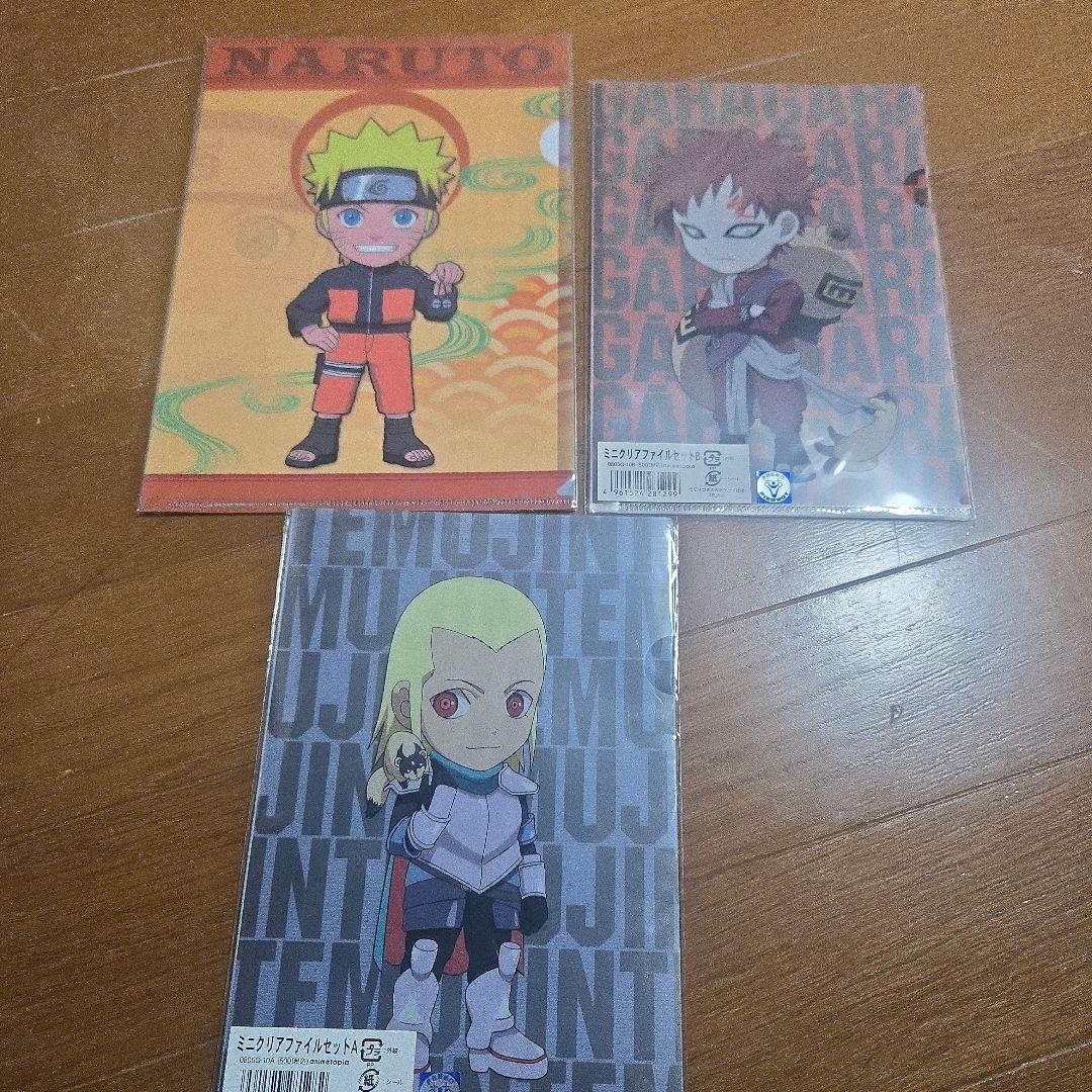 ナルト 疾風伝 グッズセット